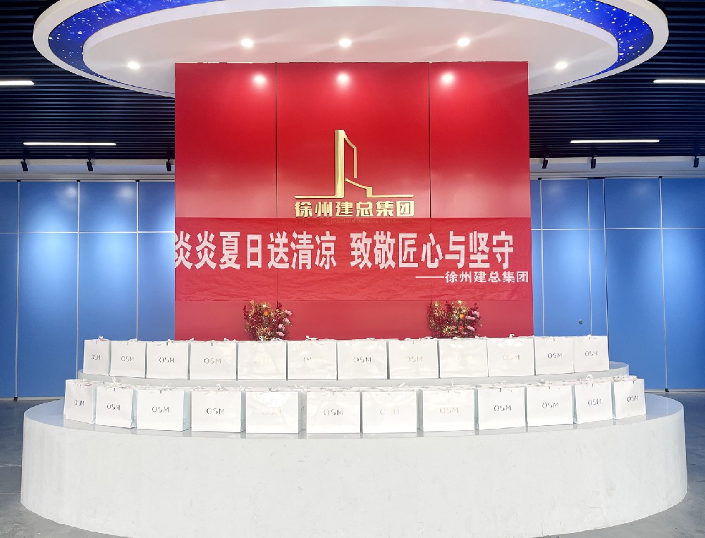 炎炎夏日送清涼，致敬匠心與堅守——徐州建總集團有限公司開展“送清涼”慰問活動